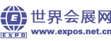 世界会展网logo